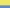 Yellow/Blue - 403_13_653